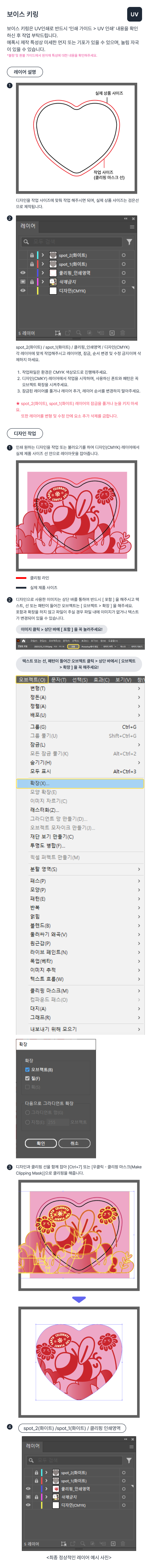 모바일버전 이미지
